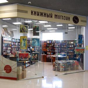 Книжные магазины Белева