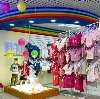 Детские магазины в Белеве