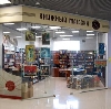 Книжные магазины в Белеве