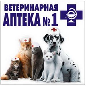 Ветеринарные аптеки Белева